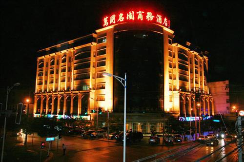 Wanguo Mingyuan Business Hotel Jülin Kültér fotó